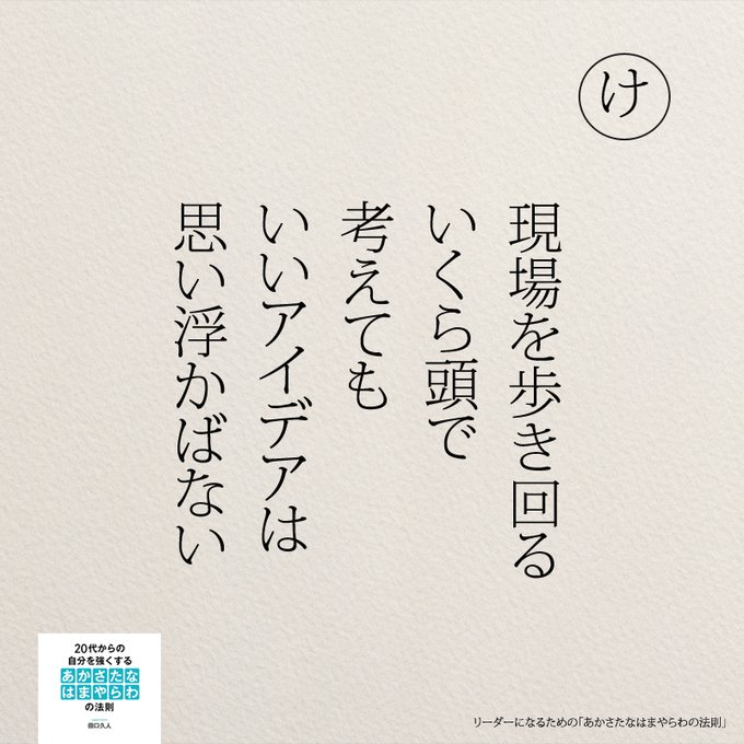 รายการทว もっと人生は楽しくなる 4月22日発売 重版に ให แท กแฮช あかさたなはまやらわの法則 1 ว เคราะห ทว ตเตอร กราฟ ก Whotwi รายการทว もっと人生は楽しくなる 4月22日発売 重版に ให แท กแฮช あかさたなはまやらわの法則 1 ว เคราะห ทว ตเตอร กราฟ ก Whotwi