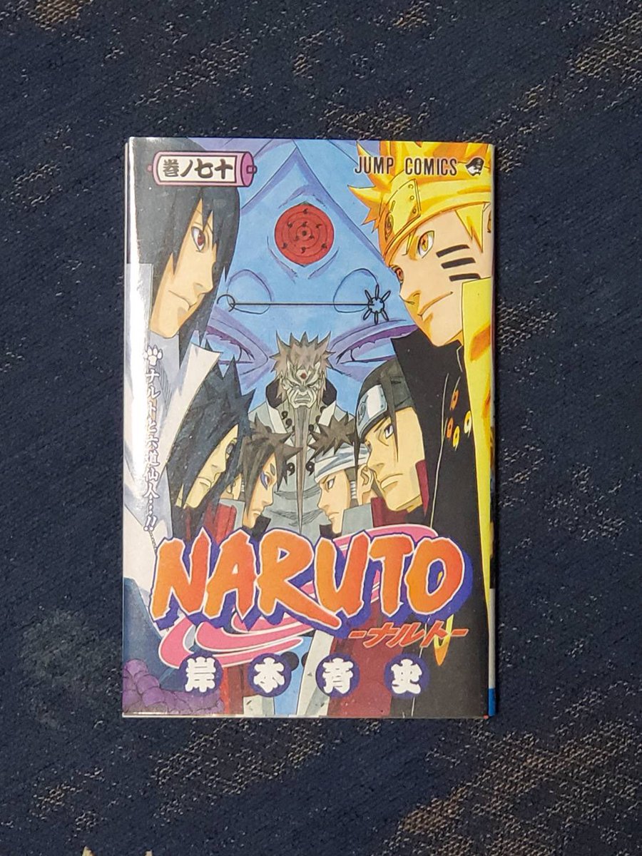 Naruto ナルト 映画 最新情報まとめ みんなの評価 レビューが見れる ナウティスモーション 4ページ目