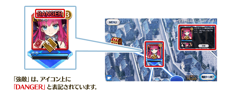 Fgoまとめ速報 強敵エネミーの配置も新たに導入されました 埋め合わせのエリちゃんのライブ会場って ここかぁ Fatego Fgo