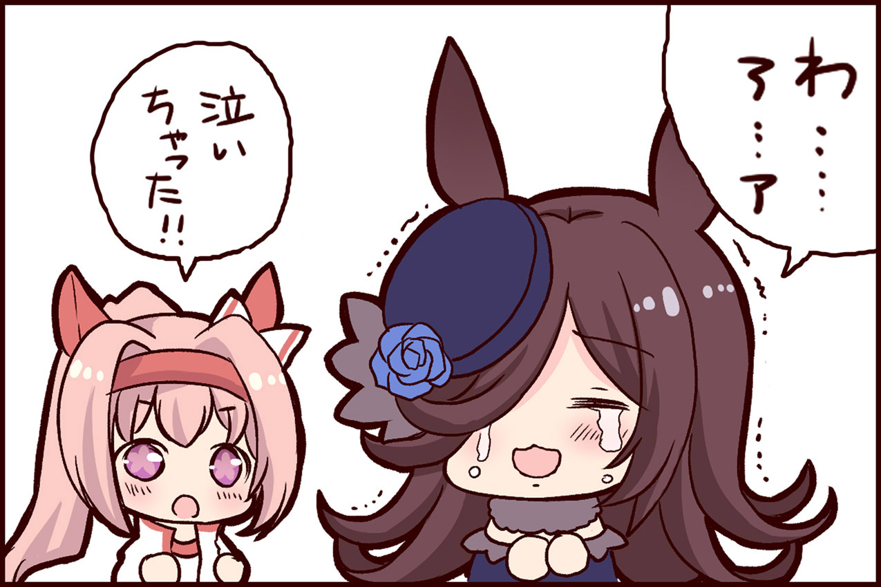 成田るみ 二日目東メ 01a 泣いちゃった ウマ娘 ライスシャワー ハルウララ T Co Y2xd5qi3uj Twitter