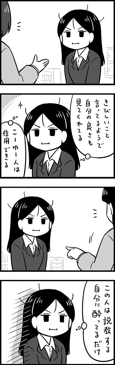 (3/3) 
