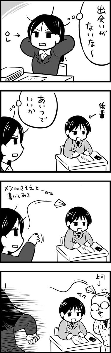 (3/3) 