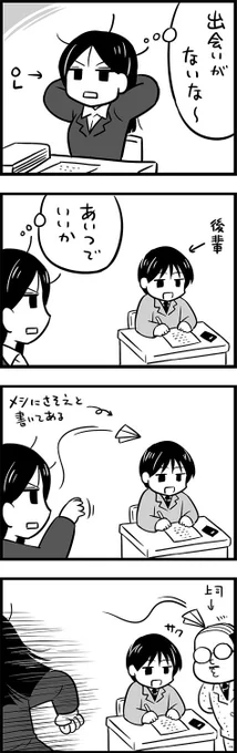 (3/3) 