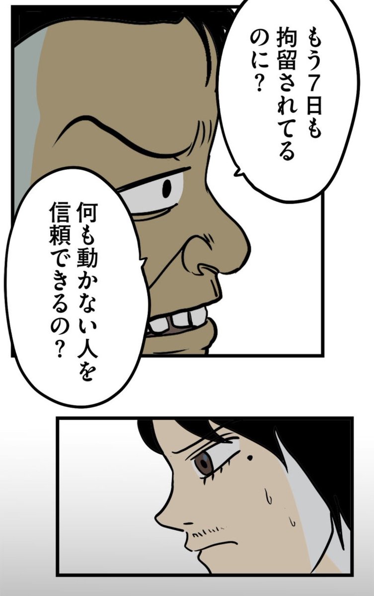 4/17 