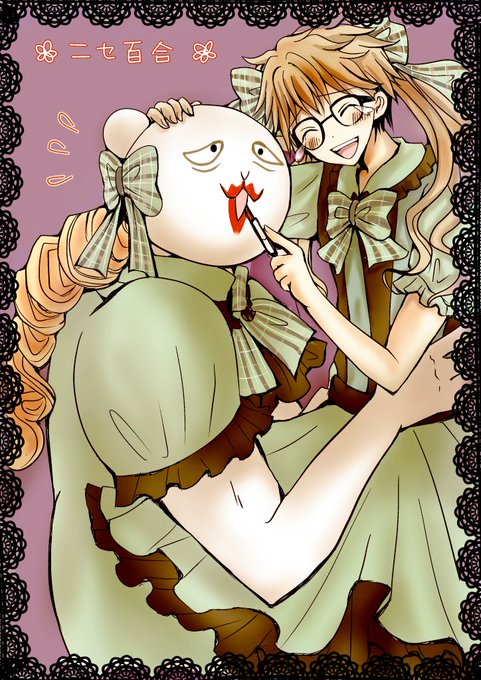 ちっぴーのtwitterイラスト検索結果 ちっぴーのtwitterイラスト検索結果