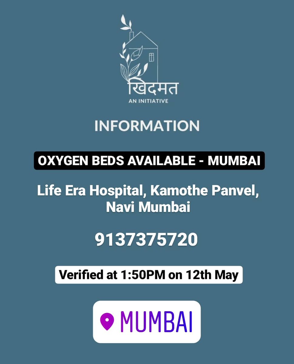 Richaoberoi9's tweet photo. Oxygen Beds available in Mumbai at Life Era Hospital, Navi Mumbai.
#projectkhidmat
#OxygenBeds #OxygenCrisis #OxygenEmergency #COVIDEmergency #CovidIndia https://t.co/APRWi1fG0K