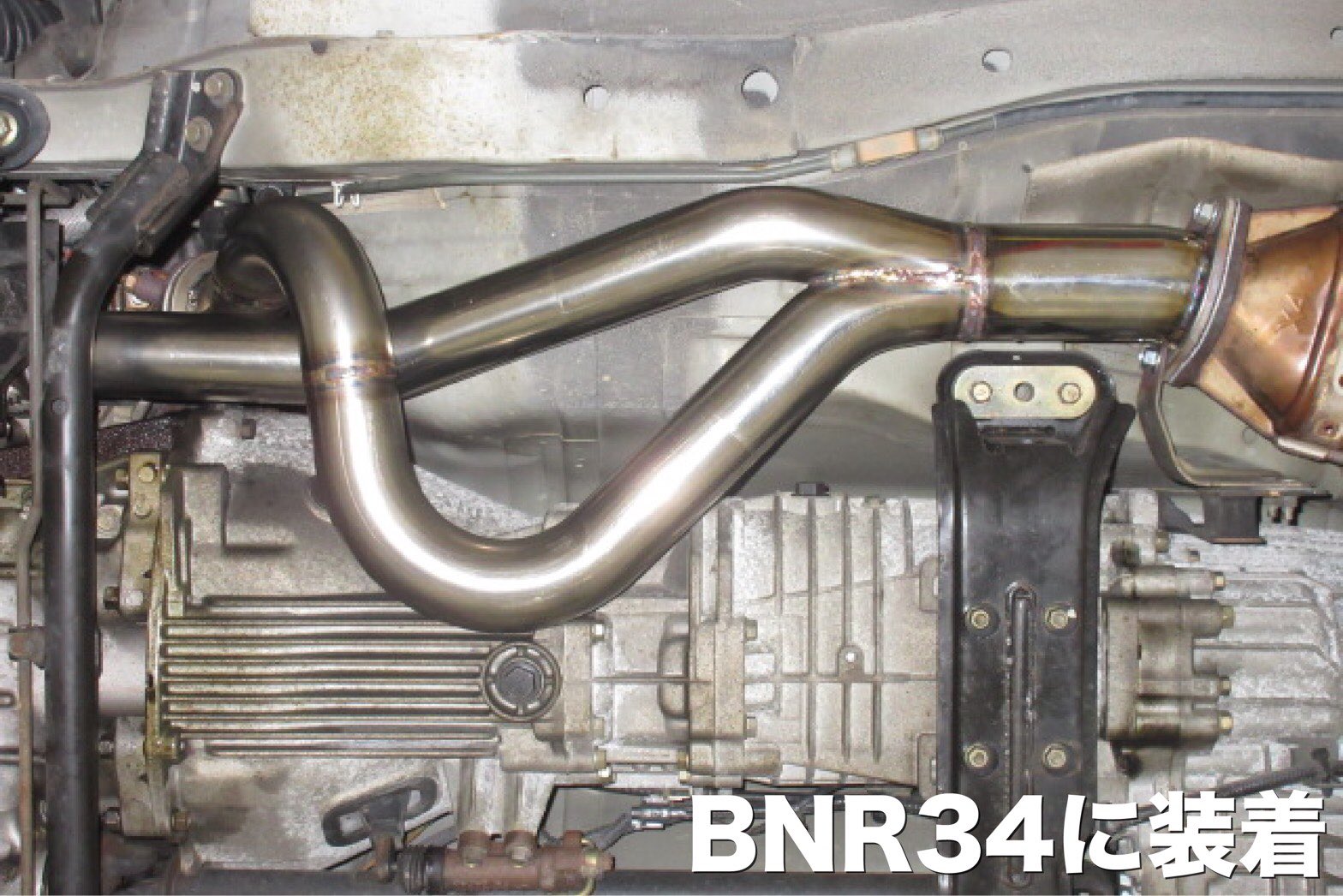 FUJITSUBO в X: „スカイラインGT-R(BNR32/BCNR33/BNR34)用の