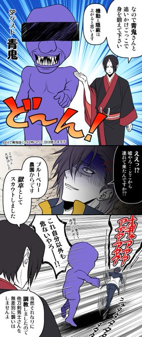 注目 画像ツイート 鬼灯の冷徹 3ページ目 アニメレーダー 注目 画像ツイート 鬼灯の冷徹 3ページ目 アニメレーダー
