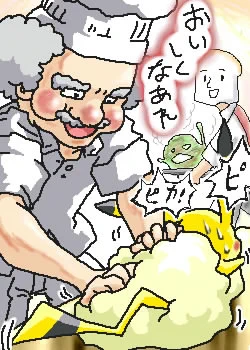 パンポケポケモン ポケモンパン ピカ! 