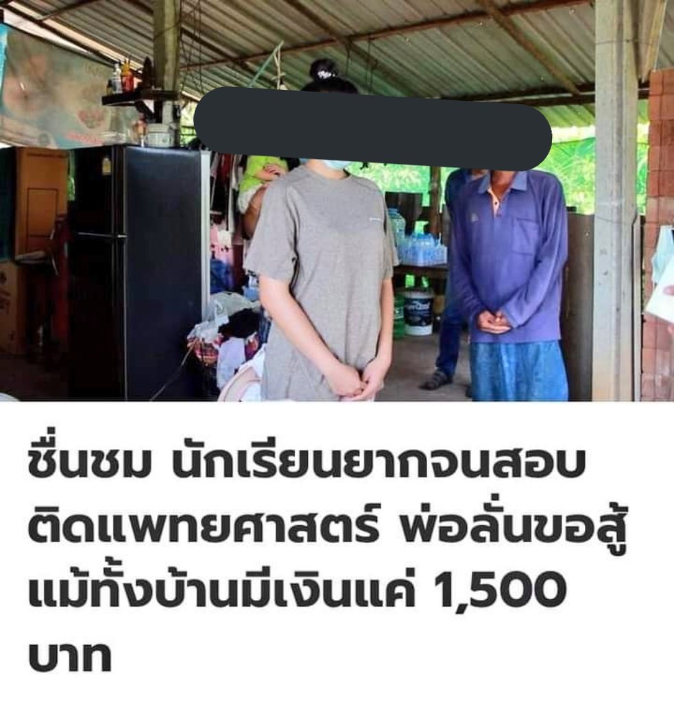 mei Inwzaa tweet media