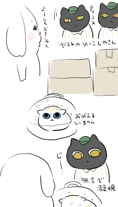 日記 