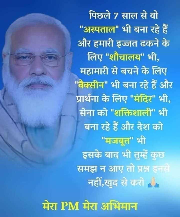 ratnakar273's tweet photo. कभी प्रश्न खुद से भी कर लेना चाहिए ...!!! https://t.co/KrV1sLuF1B