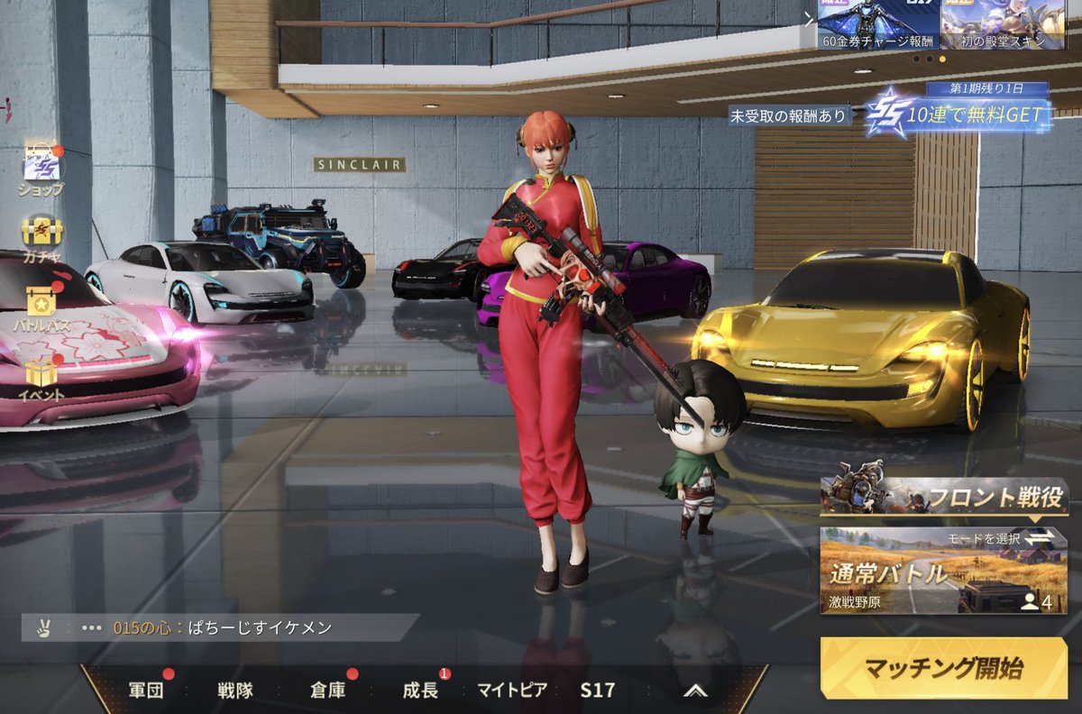 わらしべ中 tweet media