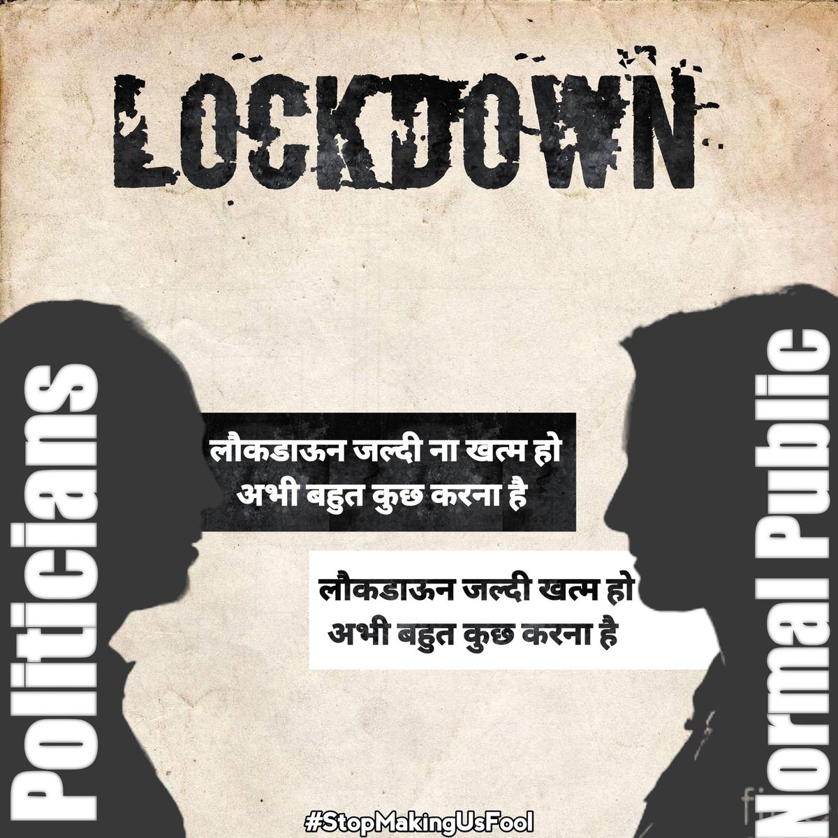 Huzaifa_Boss143's tweet photo. #StopMakingUsFool https://t.co/i0gRnfqem7