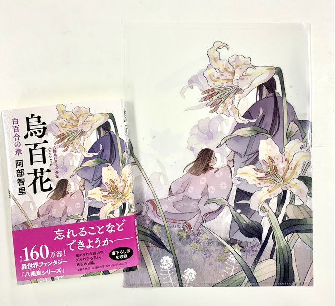 Yatagarasu Abcさんのイラストまとめ Yatagarasu Abcさんのイラストまとめ