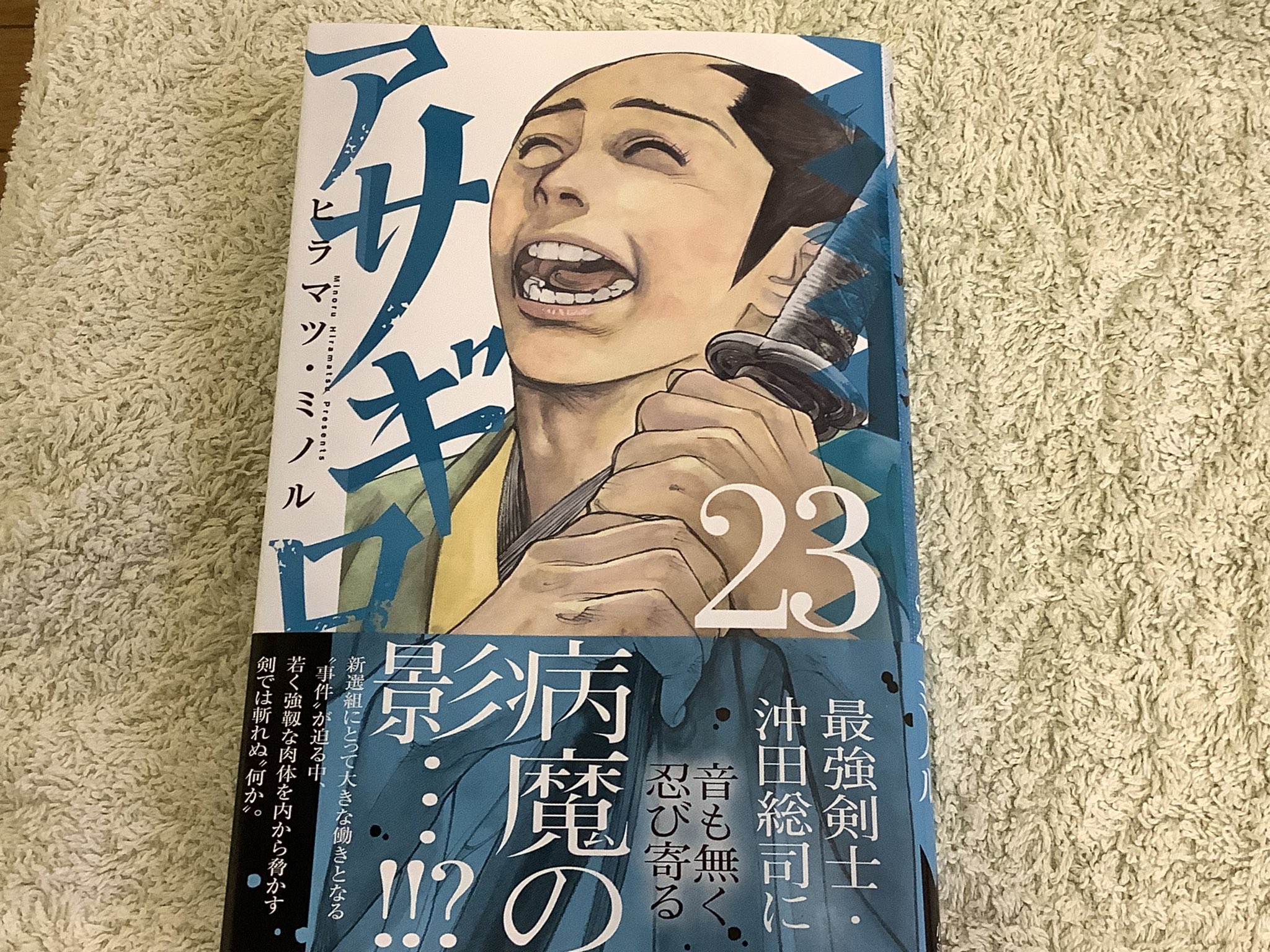 ヒラマツミノル Twitter Search Twitter