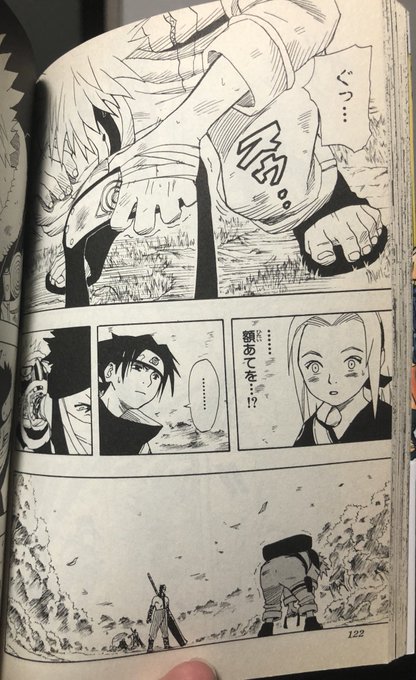 何も知らない人にこれサム8と同じ作者が描いたって言われても信じないだろうなぁ…
ここ死ぬほどカッコいいし昔の自分がナルトに惚れたシーン 