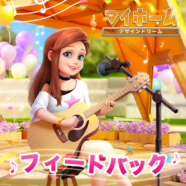 マイホーム デザインドリーム 21myhome Twitter マイホーム デザインドリーム 21myhome Twitter