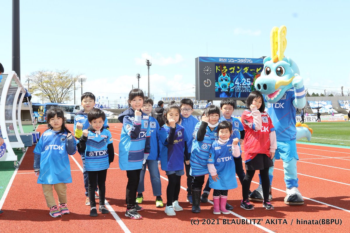 ブラウブリッツ秋田 公式 S Tweet 試合情報 レノファ山口fc キッズパス会員限定 入場時に選手をお迎えするウェルカムキッズを募集中 ブラウゴンとの記念写真もプレゼント チケット購入 試合情報 5 19 水 18 30 ソユースタジアム ブラウ ブラウブリッツ秋田 公式 S Tweet 試合情報 レノファ山口fc キッズパス会員限定 入場時に選手をお迎えするウェルカムキッズを募集中 ブラウゴンとの記念写真もプレゼント チケット購入 試合情報 5 19 水 18 30 ソユースタジアム ブラウ