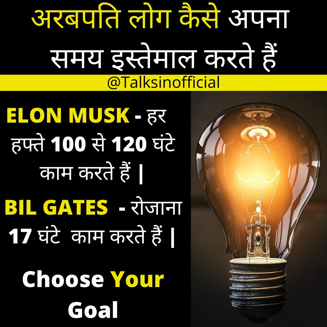 bhappus_'s tweet image. Elon Musk Why Is Success ? Time is given to work.
He is Super Man on Earth.

#ElonMusk #SpaceXDoge #bilgates #SuccessAnywhere  #TimeToStandOut