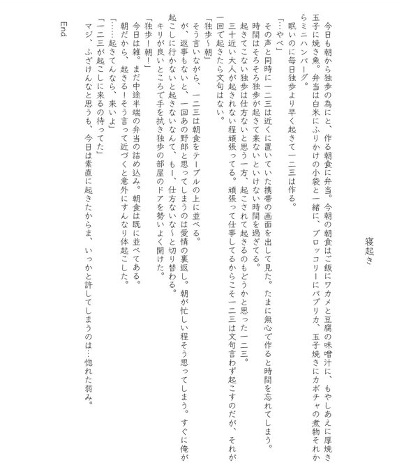 寝起 高画質 のtwitterイラスト検索結果 古い順 寝起 高画質 のtwitterイラスト検索結果 古い順