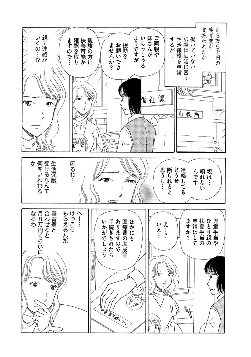 Etiqueta まるいぴよこ En Twitter Etiqueta まるいぴよこ En Twitter