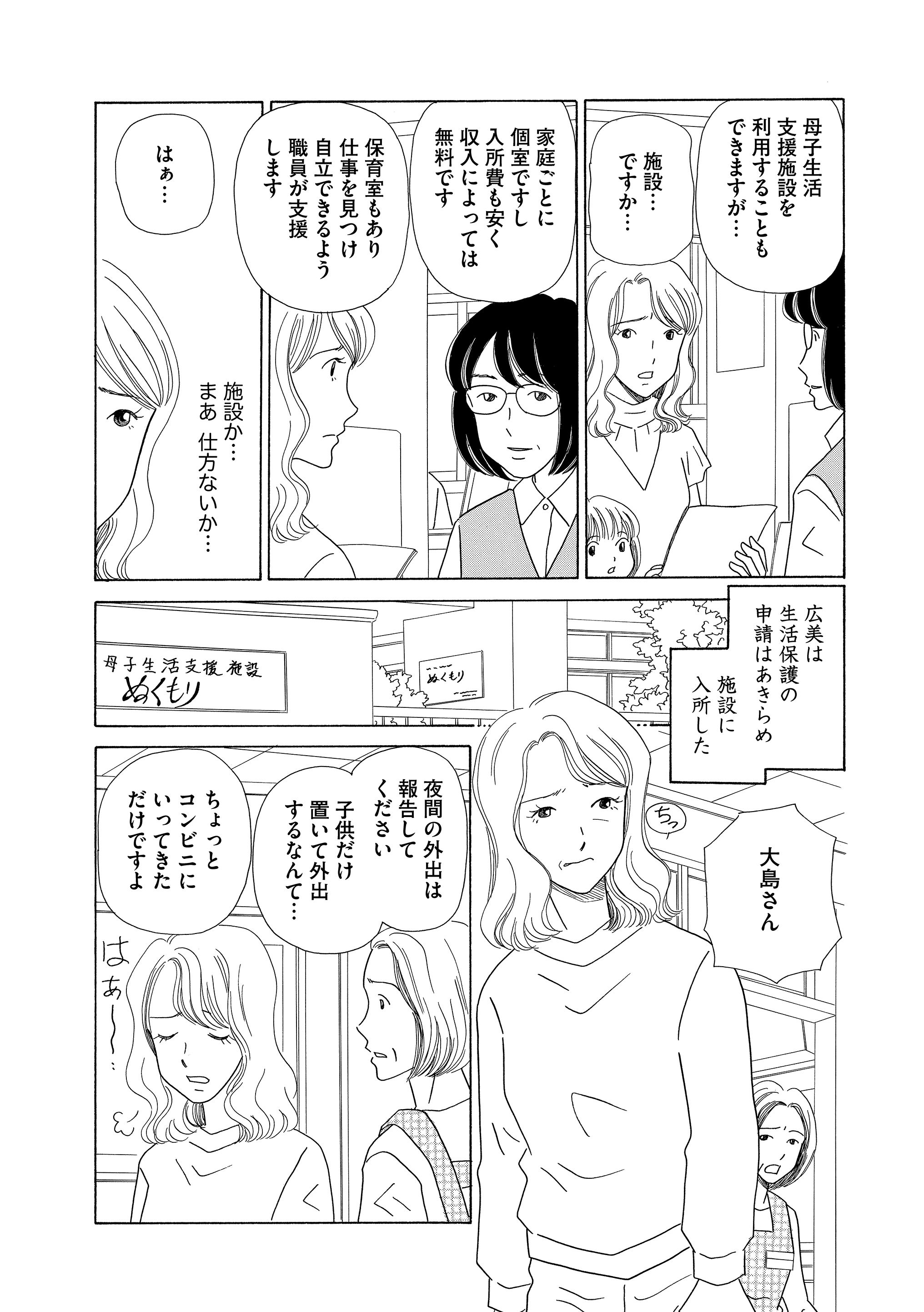 マンガよもんが 消えた子供 戸籍のない11歳少女餓死事件 公開中 戸籍のないまま11歳まで育ち 貧困から餓死してしまっ た少女 よもんが会員なら 今だけなんと全話無料公開中 続きはこちらから T Co Lgstjcsjzz マンガよもんが 漫画