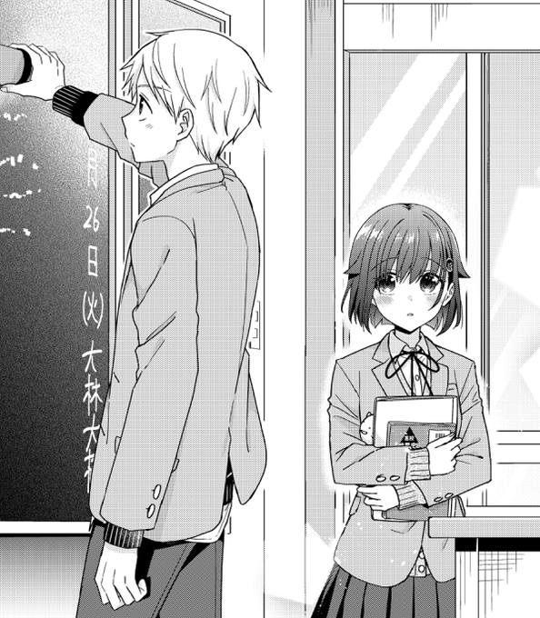 声の小さい小森さんとクソデカ大声の大林くんのtwitter漫画作品