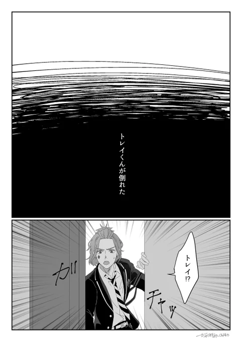 熱が出た系のトレケイ♣♦(4/12)
少女漫画
#twst_BL 