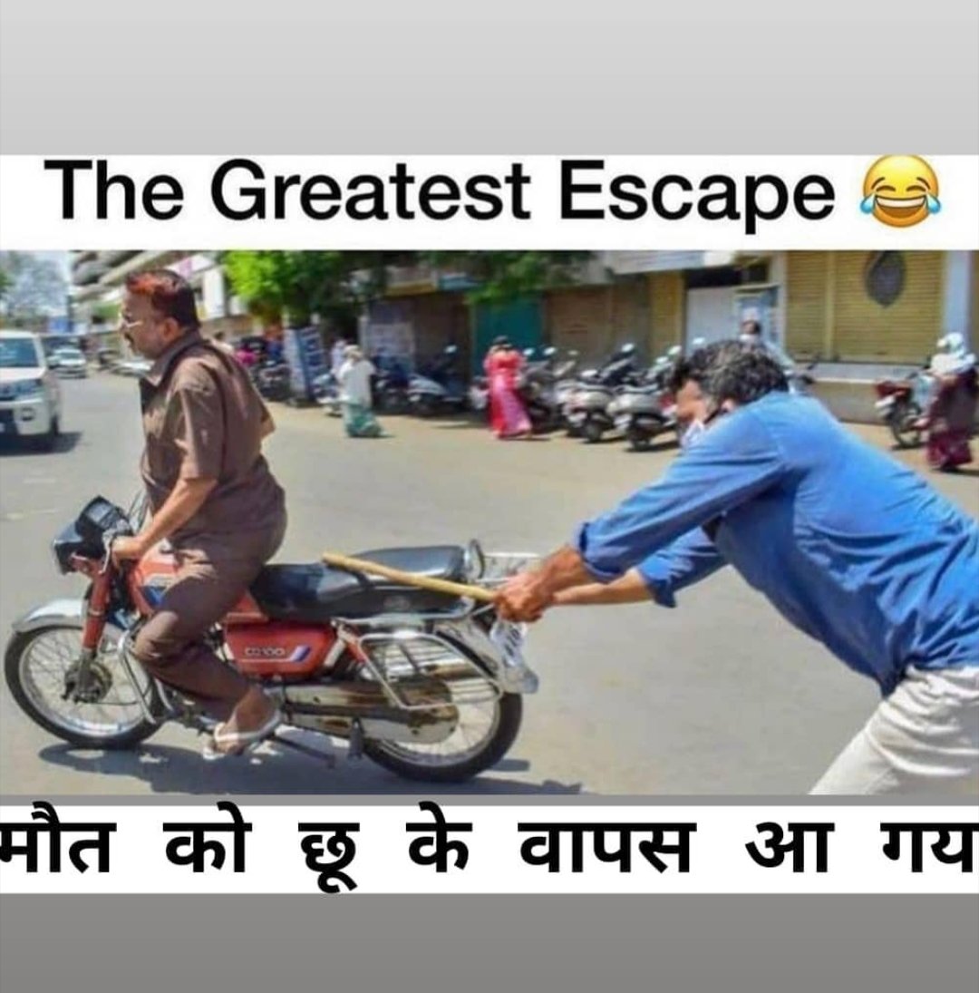 Mohit_journo's tweet image. डंडे से बचने की निंजा तकनीक #CurfewInIndia #LockdownQuery #COVIDIDIOTS #COVID2019 #lockdownindia #ModiKiBatMano #Corona #StayAtHome