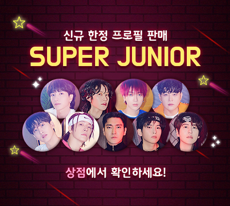 SuperStarSM_twt's tweet photo. 나랑 로맨스 하나 뚝딱할래?
오늘 #슈스엠 신곡 #SUPER_JUNIOR (The Renaissance) #Burn_The_Floor
내 맘을 태우러 온 #슈퍼주니어
뜨거운 춤을 지금 손가락으로 추자
꺼지지 않을 신규 테마와 한정 배경
지금 Burn The Floor 미션을 통해 가질 수 있어요
신규 프로필까지 지금 상점에서 만나요! https://t.co/rEUIcF1Ed0