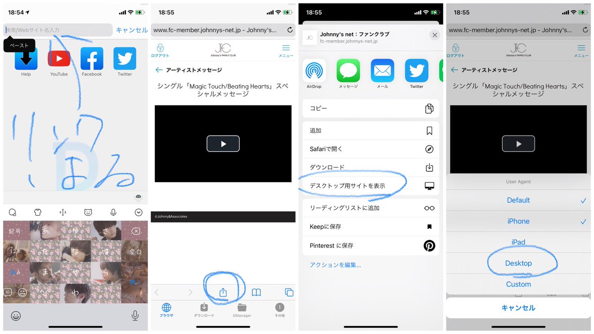 shoooooocham_'s tweet photo. FCの動画の保存の仕方
・1枚目のアプリをダウンロード
・FCの動画のページを開き、リンクをコピー
・2枚目からを参照

参考になると嬉しいです！ https://t.co/M0JslJcxIG