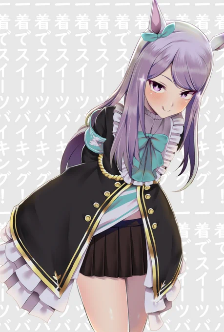 レース一着でご褒美とは言ったけど、想像以上に煩悩だらけだったマックイーン

#ウマ娘 