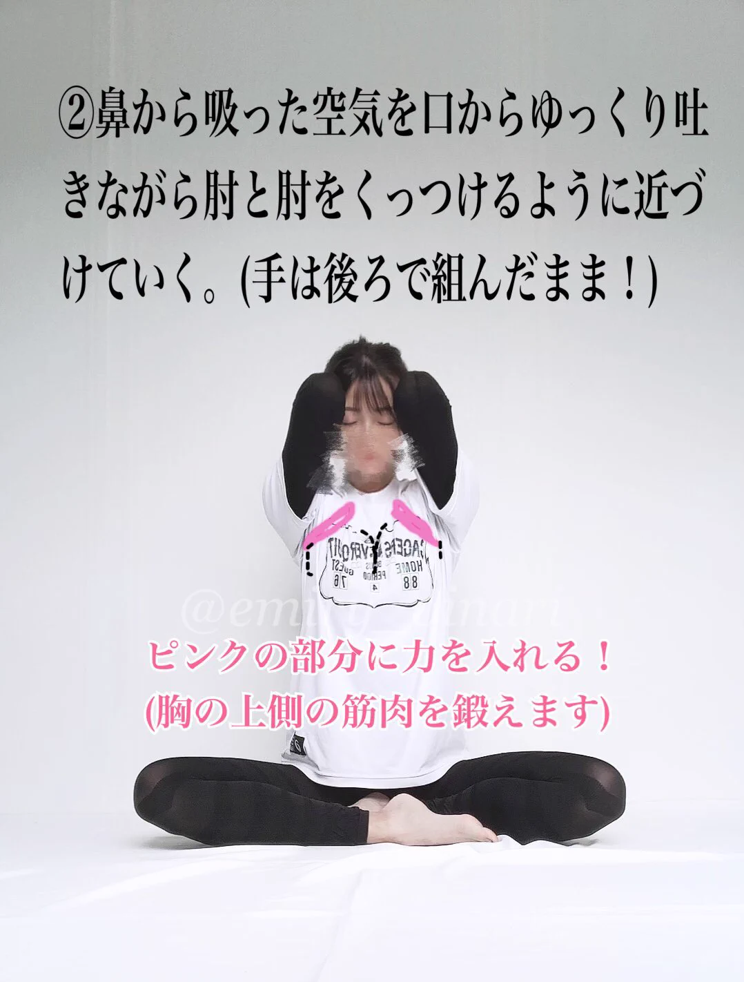 女性は必見！大胸筋を鍛えることにより胸が回復するバスト筋トレ！