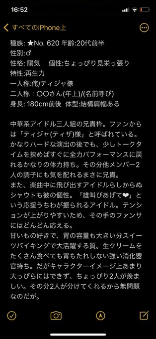 見栄っ張りのtwitterイラスト検索結果 見栄っ張りのtwitterイラスト検索結果