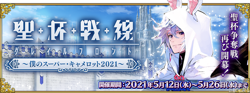 Fgo 読み込み 遅い Fgo 読み込み 遅い