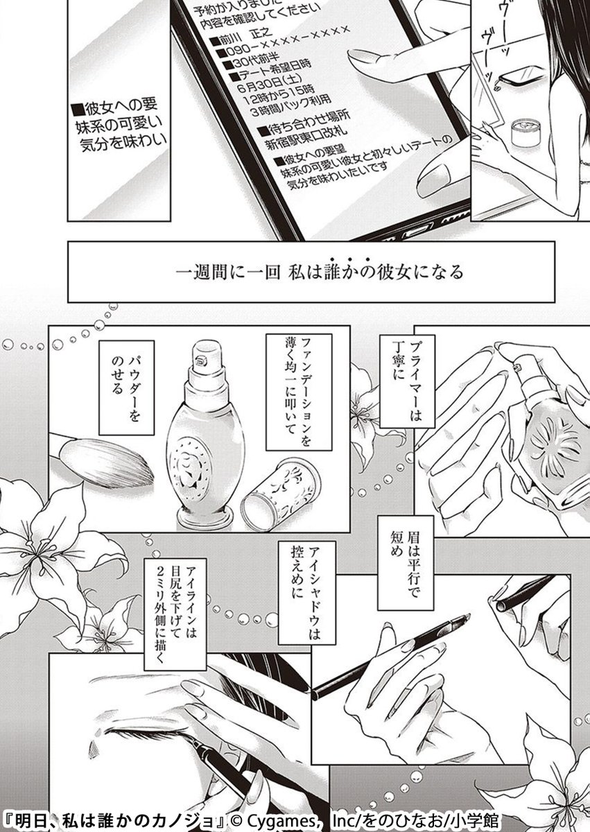 まんが王国 公式 今なら最大80 還元 5 23まで Manga Okoku さんの漫画 444作目 ツイコミ 仮