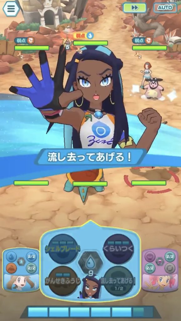 公式 ポケマスexだいすきクラブ 5 13 木 15 00 登場の ルリナ カジリガメ は確率で相手全員の防御をダウンできるテクニカル くらいつく で自分と相手を交代 禁止状態に 自分が交代禁止時は技の威力がアップし 技後に確率で次回ゲージ消費０に