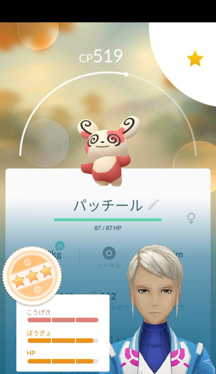 ট ইট র Amazinghisa 今日のポケモンgo活動 ドラゴンタイプの捕獲数ようやく2000越えました レイドはヤンチャム パッチールの高個体捕獲 珍しくピカチュウとプラスル マイナン揃い踏み ポケモンgo ヤンチャム パッチール ピカチュウ プラスル