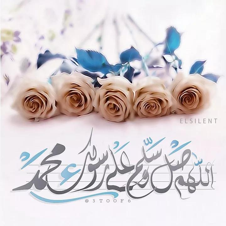 عيد سعيد وكل عام وانتم بخير