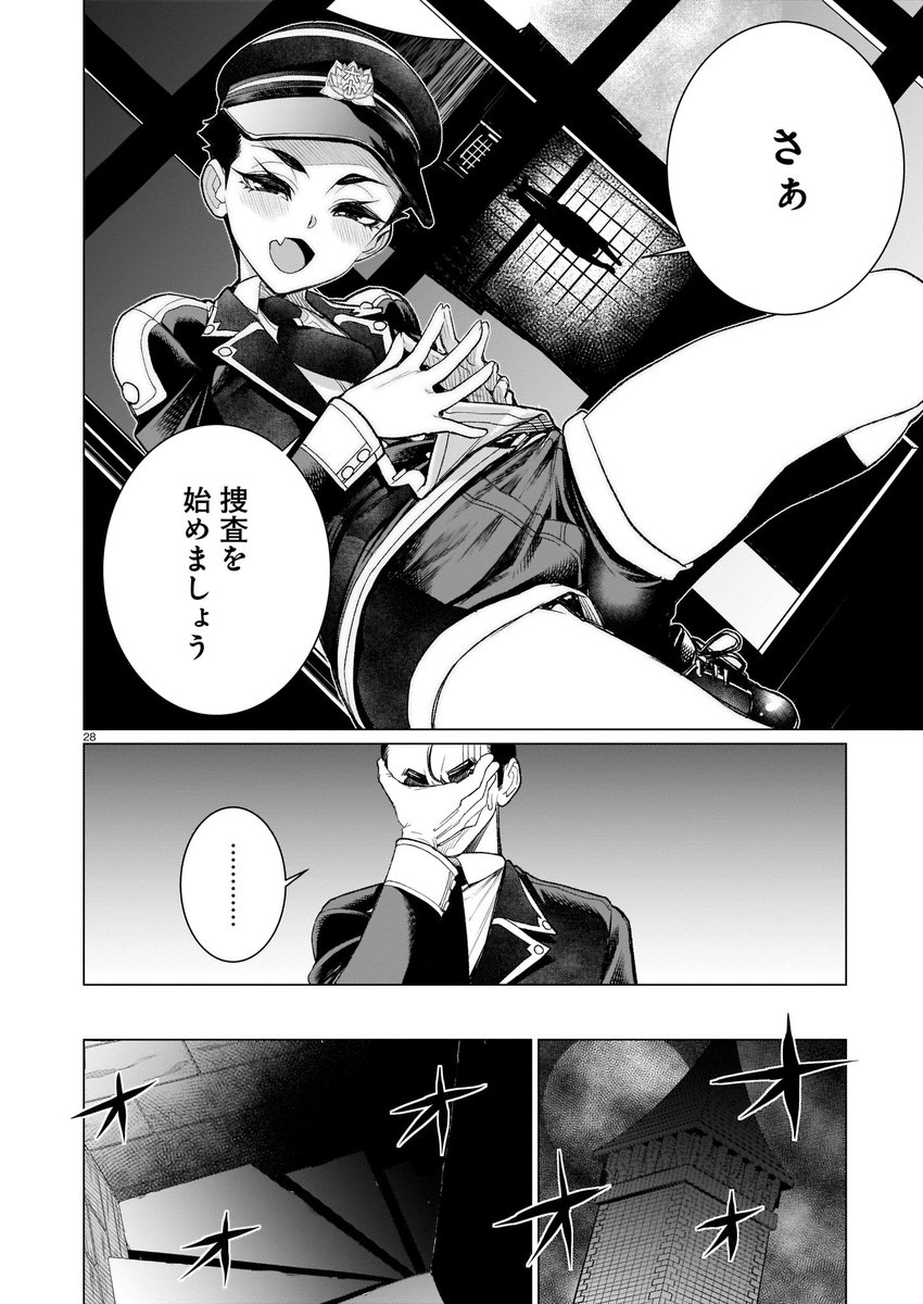 【ハルタ84号 特別読切1】
「伽羅鰐の嶌-少年探偵凕司郎の嬉戯-」東田裕介
艶やか美少年探偵、一年ぶりに再登場! 相変わらず謎を前にしてご機嫌の様子。
今回は、大富豪の残した不可解な遺言と、地方に伝わる呪い唄の解明に挑みます。
血と智にあふれる本格ミステリー、大ボリュームの80ページ! 