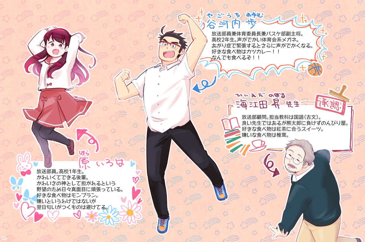 漫画twリスト Min T ミント 漫画twリスト Min T ミント