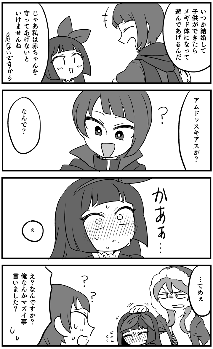 …じゃあ…再掲しときますか… 