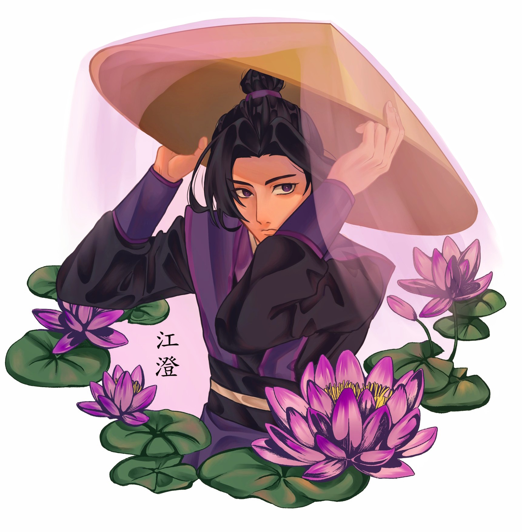 まさき Rt Chihirominarai 出来だどー 江澄やっぱりかっこいい 魔道祖師 江澄 イラスト好きさんと繋がりたい 絵師さんとつながりたい 絵描きさんと繋がりたい イラスト Illustration T Co Ahfo77q9hy Twitter