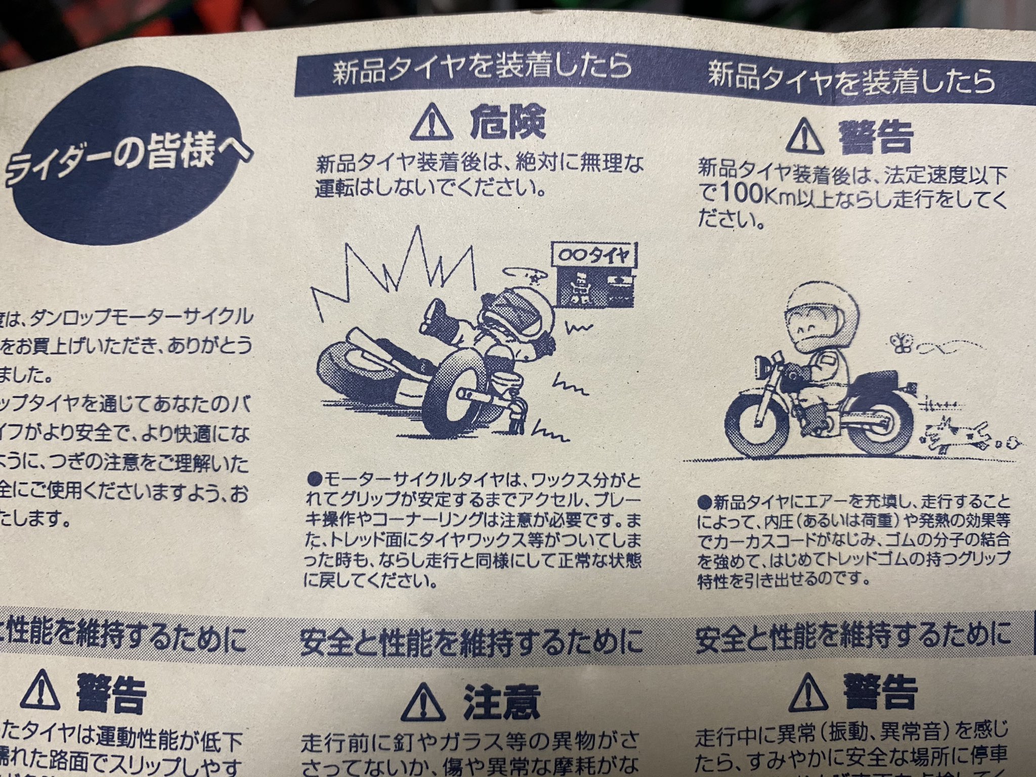 使用による傷はすべて正常です 淡