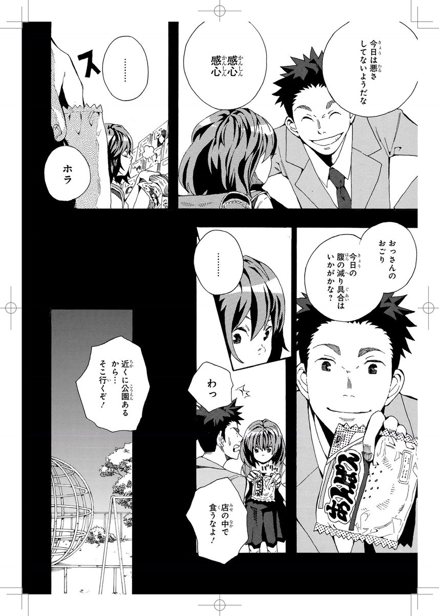 ③ 