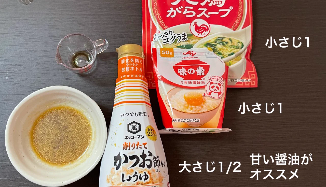 もやし生活がより良くなる？最高に美味しいもやしの味付け！