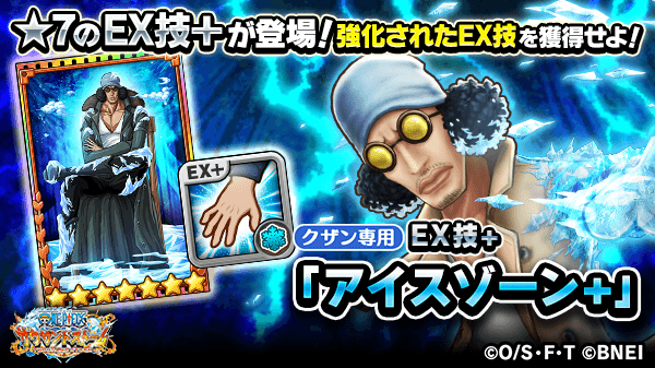 One Piece サウザンドストーム S Recent Tweets 11 Whotwi Graphical Twitter Analysis