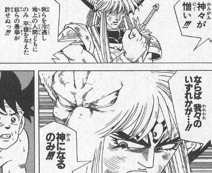 ゆっくりライアン Sp8a79 さんの漫画 1380作目 ツイコミ 仮 ゆっくりライアン Sp8a79 さんの漫画 1380作目 ツイコミ 仮