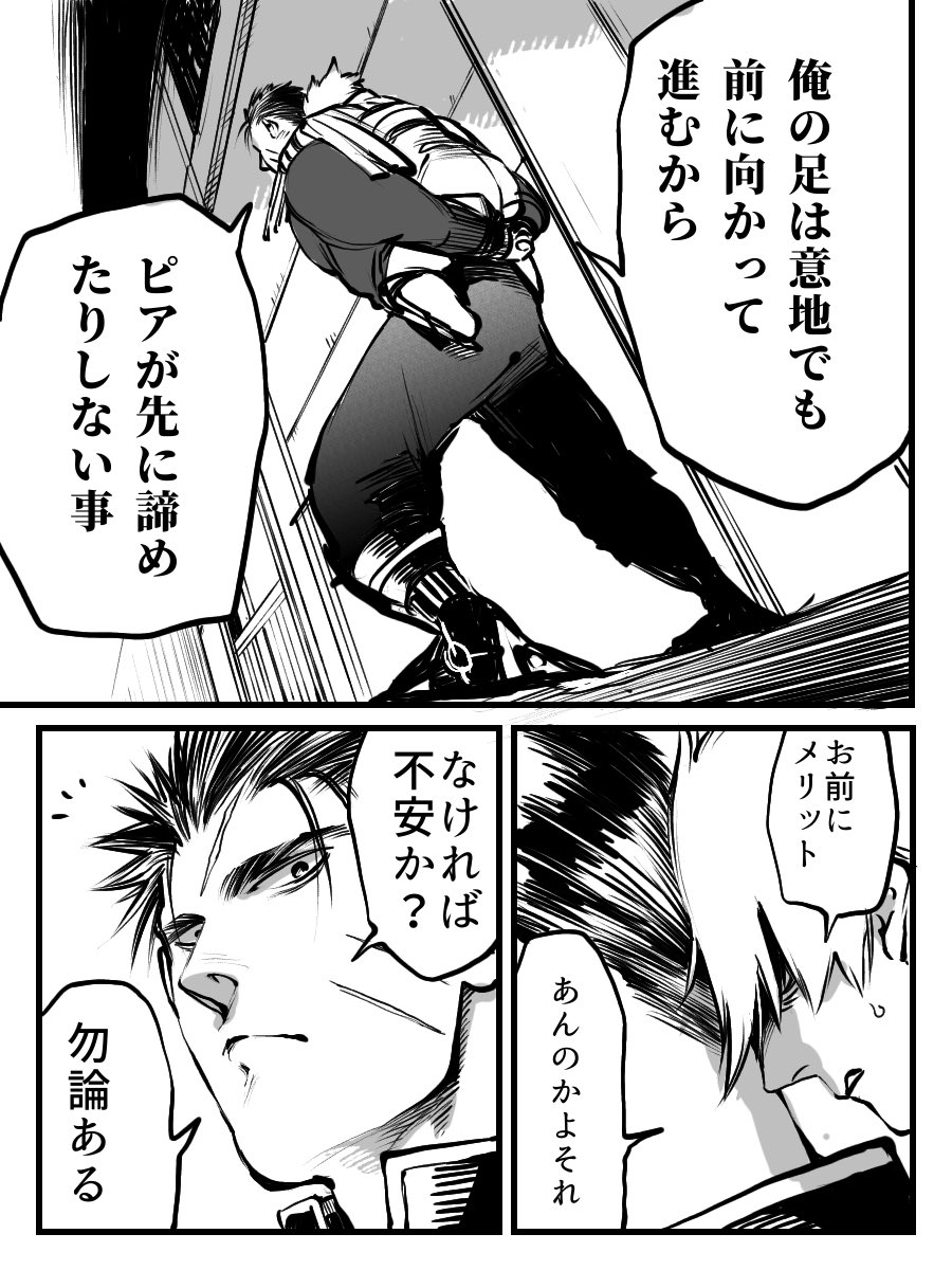 124〜127
@Vanga_TL 様より 